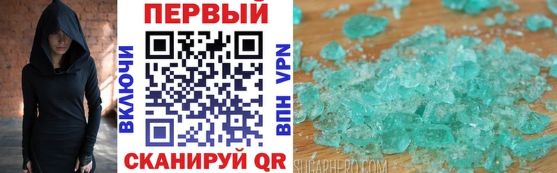 Амфетамин Premium Зерноград