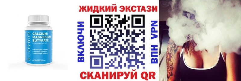 БУТИРАТ Butirat  Зерноград 