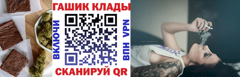 MEGA ссылки  купить наркотики цена  Зерноград  Canna-Cookies конопля 