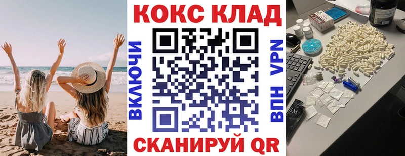COCAIN Колумбийский Зерноград