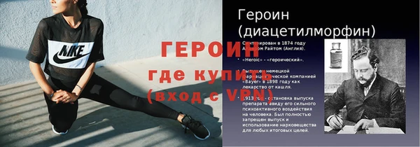 бутират Ельня
