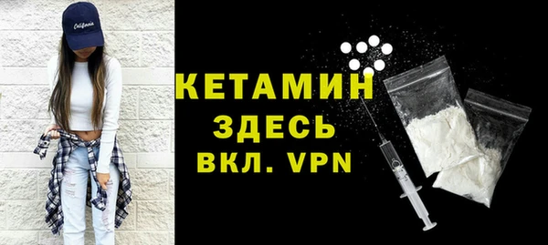 бутират Ельня