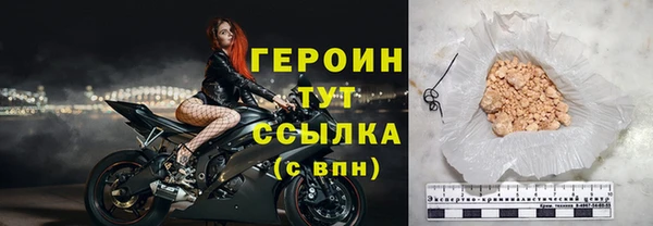 бутират Ельня