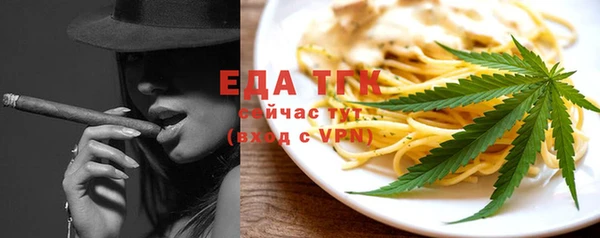 бутират Ельня