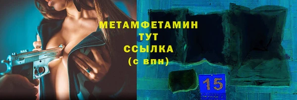 бутират Ельня