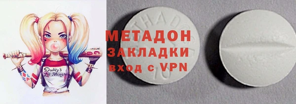 бутират Ельня