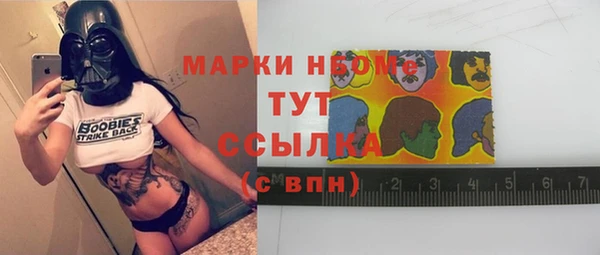 бутират Ельня