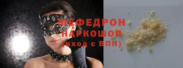 бутират Ельня