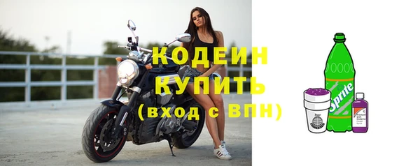 бутират Ельня