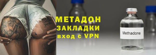 амф Елизово