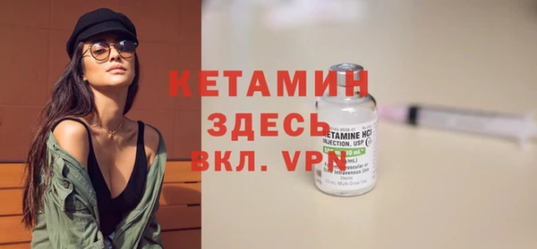 бутират Ельня
