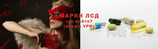 бутират Ельня