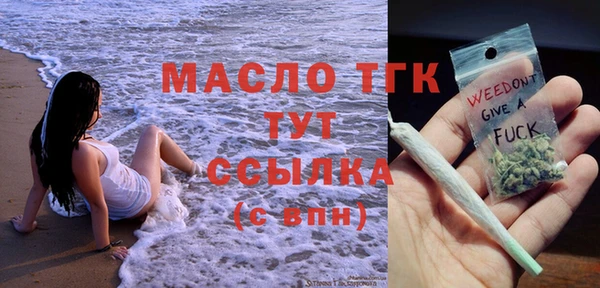 бутират Ельня