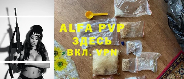 бутират Ельня