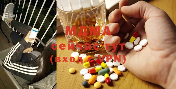 метамфетамин Аксай