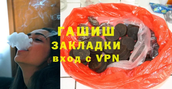 амф Елизово