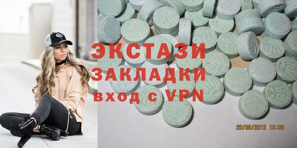 бутират Ельня