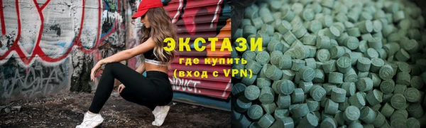 бутират Ельня