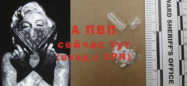 бутират Ельня