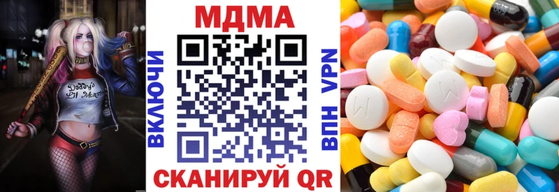 MDMA VHQ  МЕГА ссылка  Зерноград 