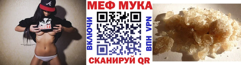 Меф кристаллы  Зерноград 
