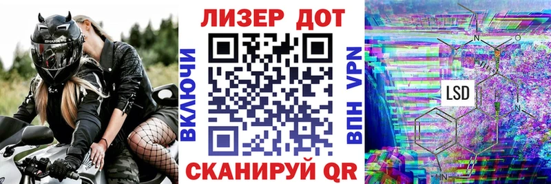 Марки NBOMe 1500мкг  Зерноград 